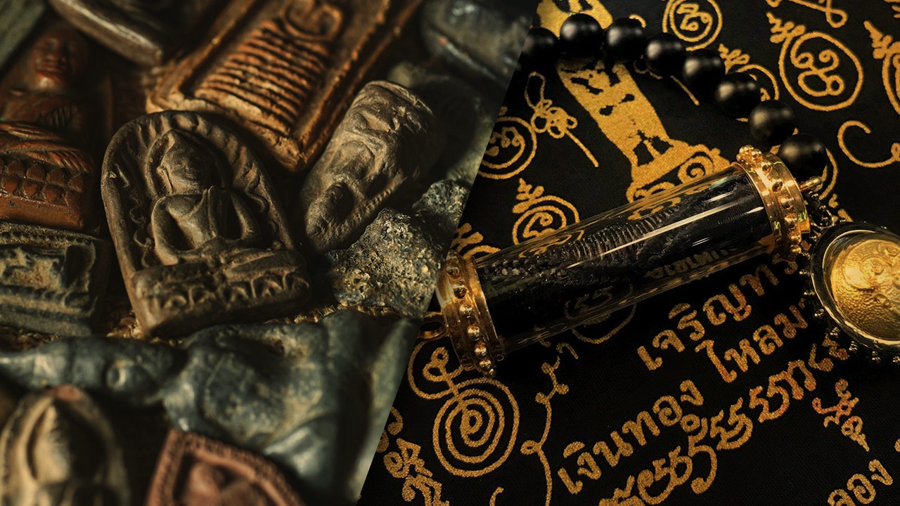 ห้อยพระและเครื่องราง กลับร้ายกลายเป็นดีรับปีชง