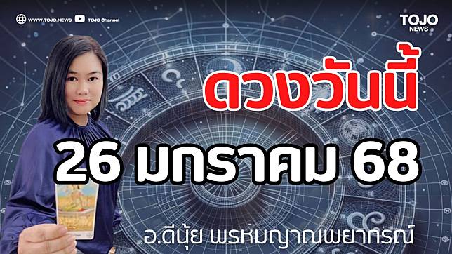 26 68 . | TOJO NEWS | LINE TODAY