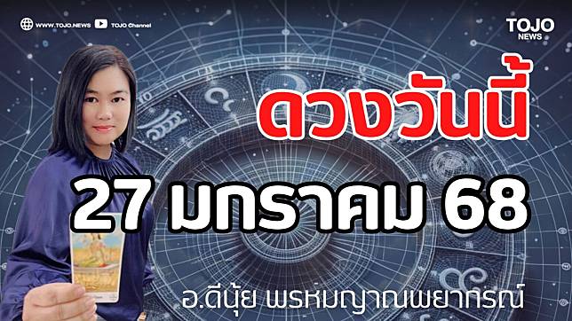 27 68 . | TOJO NEWS | LINE TODAY