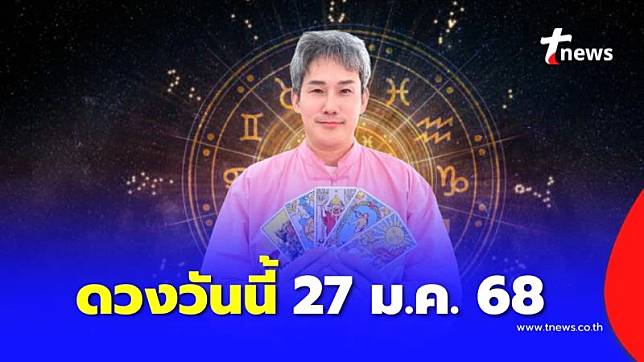 27 . . 68 | TNews | LINE TODAY
