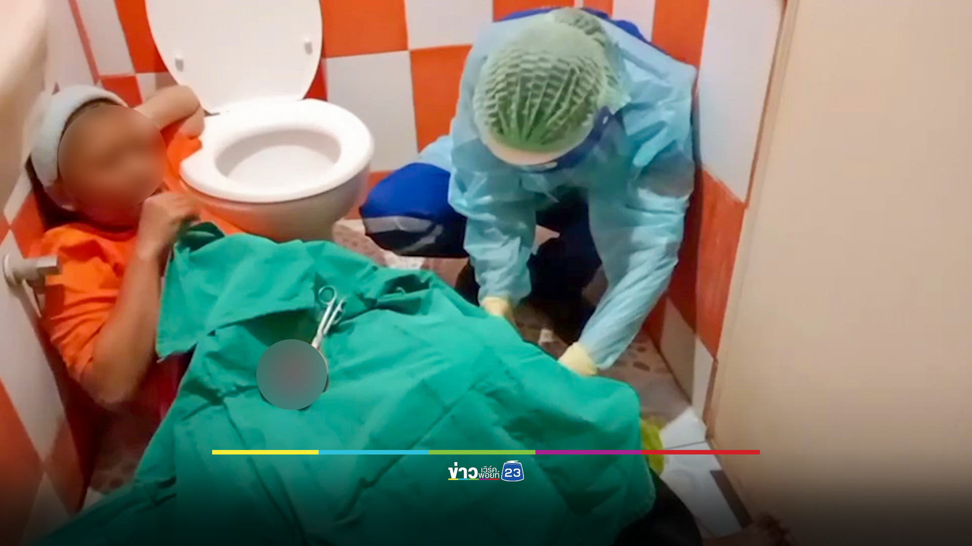 สามีวัย 20 พาภรรยาท้องแก่เที่ยวบางแสน สุดท้ายคลอดในห้องน้ำ เผยสุดดีใจลูกเกิดวันมงคล 5 ธันวาคม