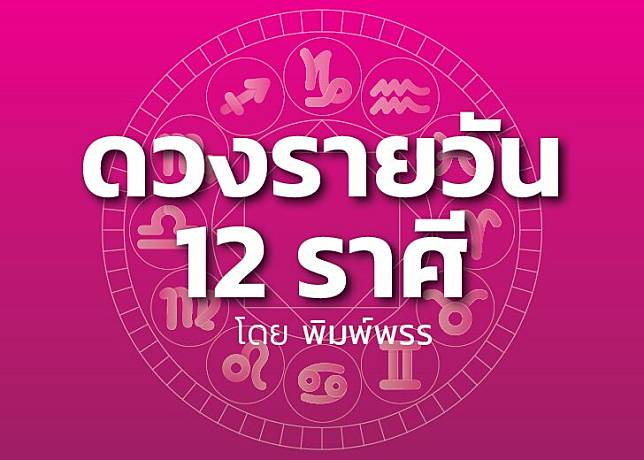 ' ' ' ' | MATICHON ONLINE | LINE TODAY
