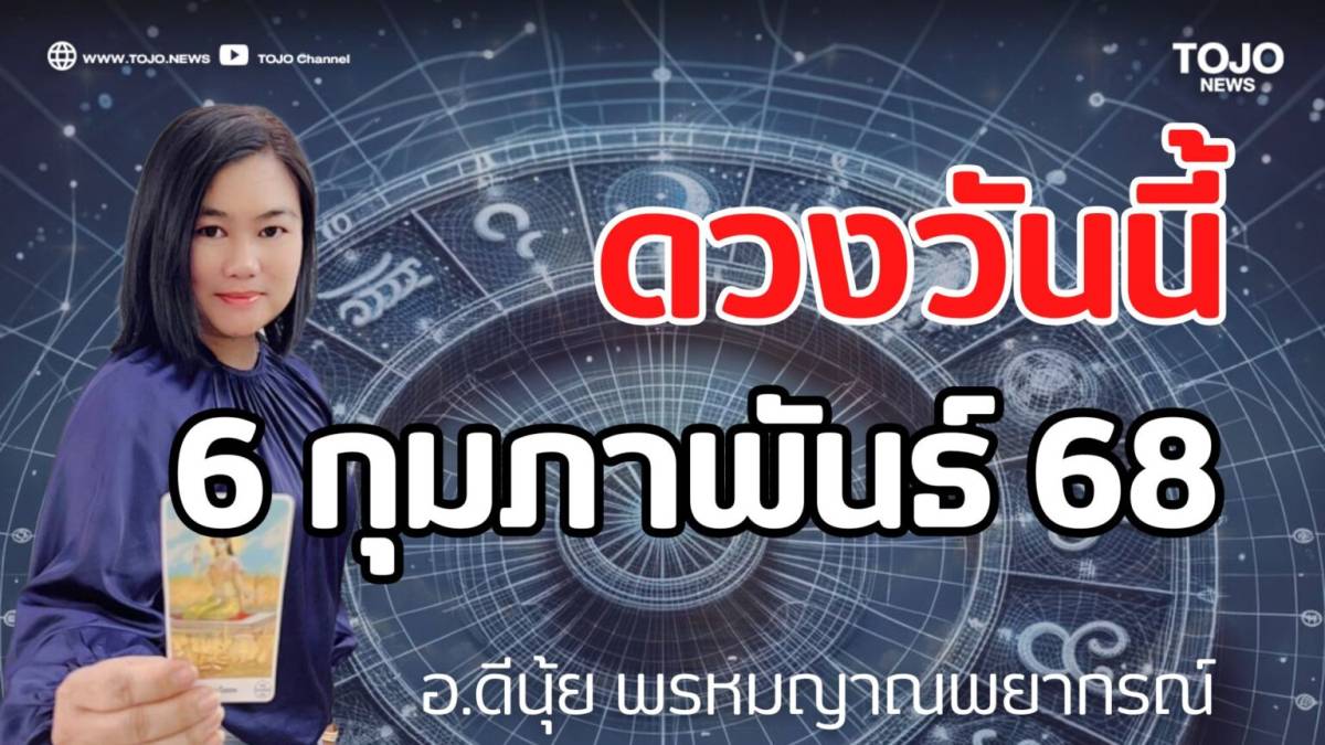 6 68 . | TOJO NEWS | LINE TODAY