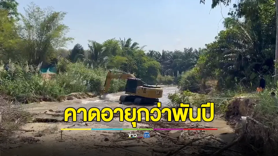 พบพระพุทธรูปขนาดองค์พระประธาน จมใต้น้ำในคลองท่าชี อ.บ้านนาสาร