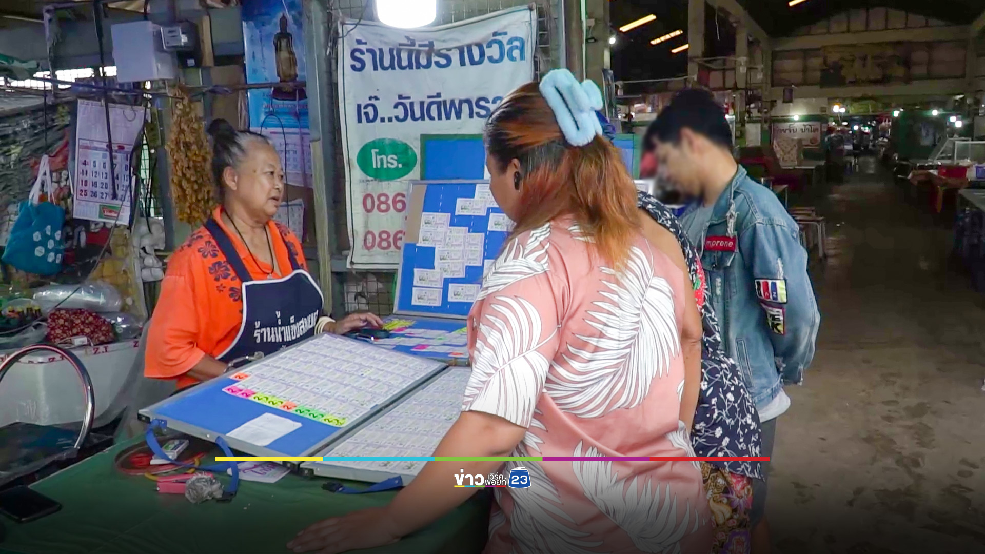 มัดรวมโค้งสุดท้าย! เลขหลวงปู่ศิลา-สันตะปาปา-หลวงพ่อคูณ คอหวยเหมาเกลี้ยงแผง